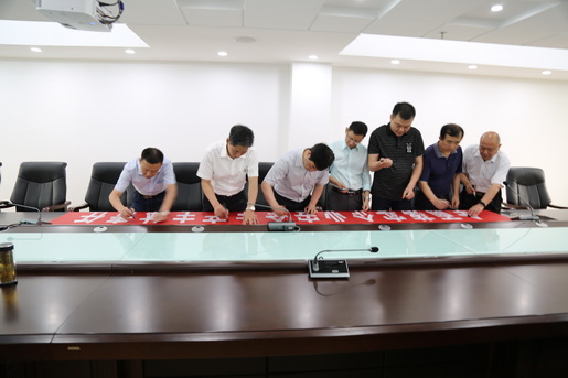 簽名領(lǐng)責(zé)，莊嚴(yán)承諾——安慶港華舉行“安全生產(chǎn)月”簽名活動(dòng)